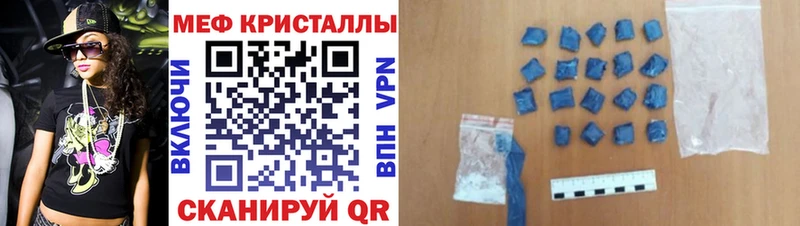 Наркошоп купить Cocaine  Alpha-PVP  Экстази  Меф мяу мяу  Конопля  Княгинино