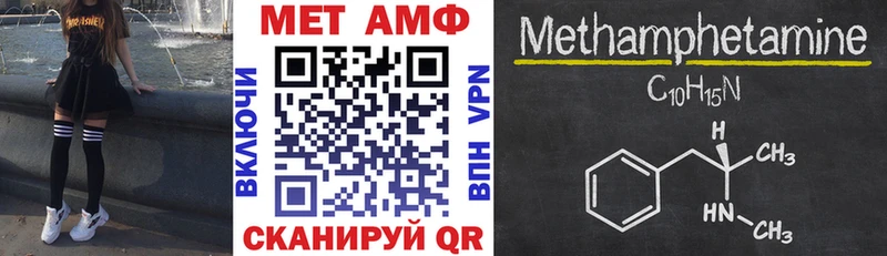 АМФ 98%  Купить где  Княгинино 