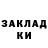 ГАШИШ гарик Ad Blinov