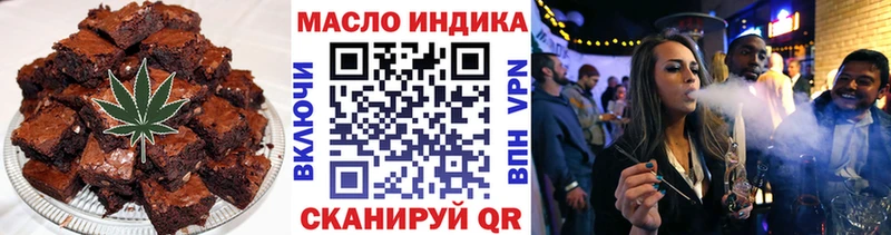 Еда ТГК марихуана  Купить закладки  Княгинино 