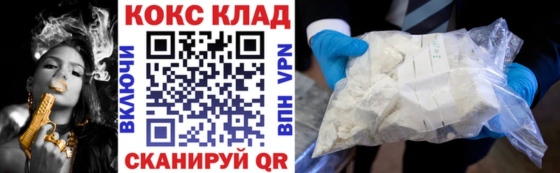 Купить закладки  Княгинино  COCAIN Fish Scale 