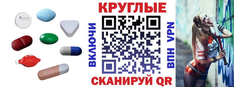 Купить закладки  Княгинино  Экстази 280мг 