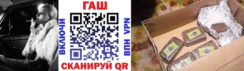 Купить закладки  Княгинино  Гашиш Premium 