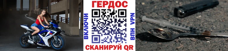 Купить где  Княгинино  Героин VHQ 