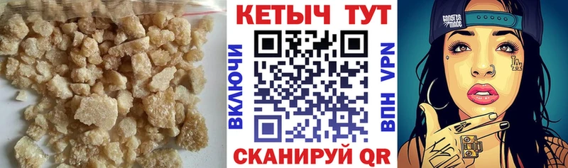 Купить где  Княгинино  КЕТАМИН VHQ 