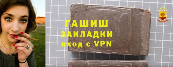 кокаин премиум Армянск