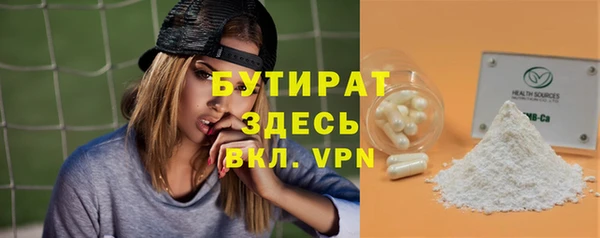 ECSTASY Аркадак