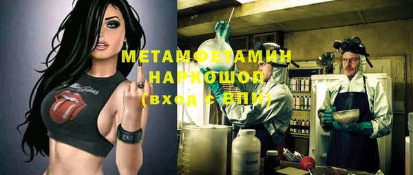 spice Медногорск