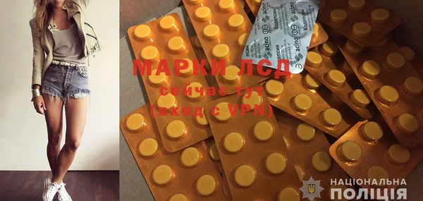 spice Медногорск