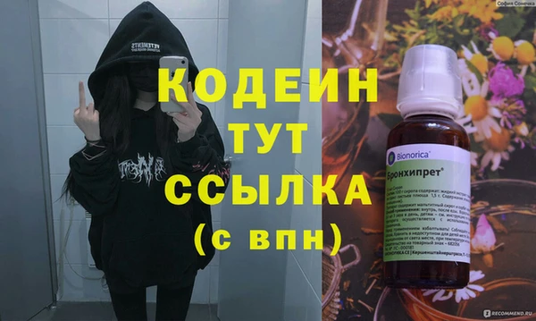 кристаллы Арсеньев