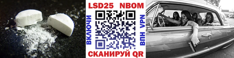 Купить закладки  Княгинино  LSD-25 экстази ecstasy 