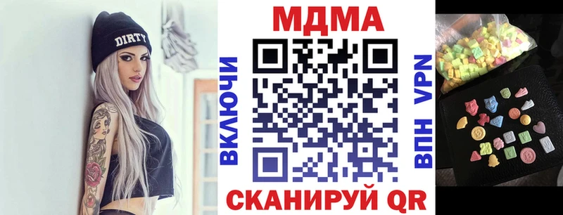 MDMA молли  Купить где  Княгинино 
