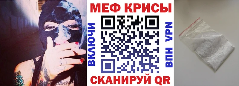 Купить закладки  Княгинино  Мефедрон 4 MMC 