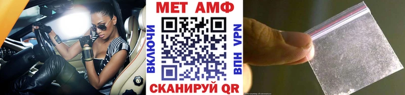 МЕТАМФЕТАМИН Methamphetamine  Купить  Княгинино 