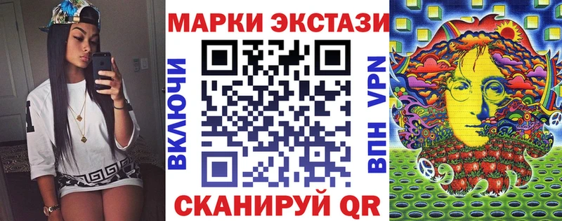 Купить где  Княгинино  Марки 25I-NBOMe 1,5мг 