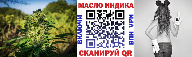 ТГК концентрат  Купить где  Княгинино 