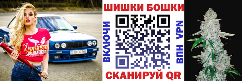 Купить где  Княгинино  Бошки марихуана план 